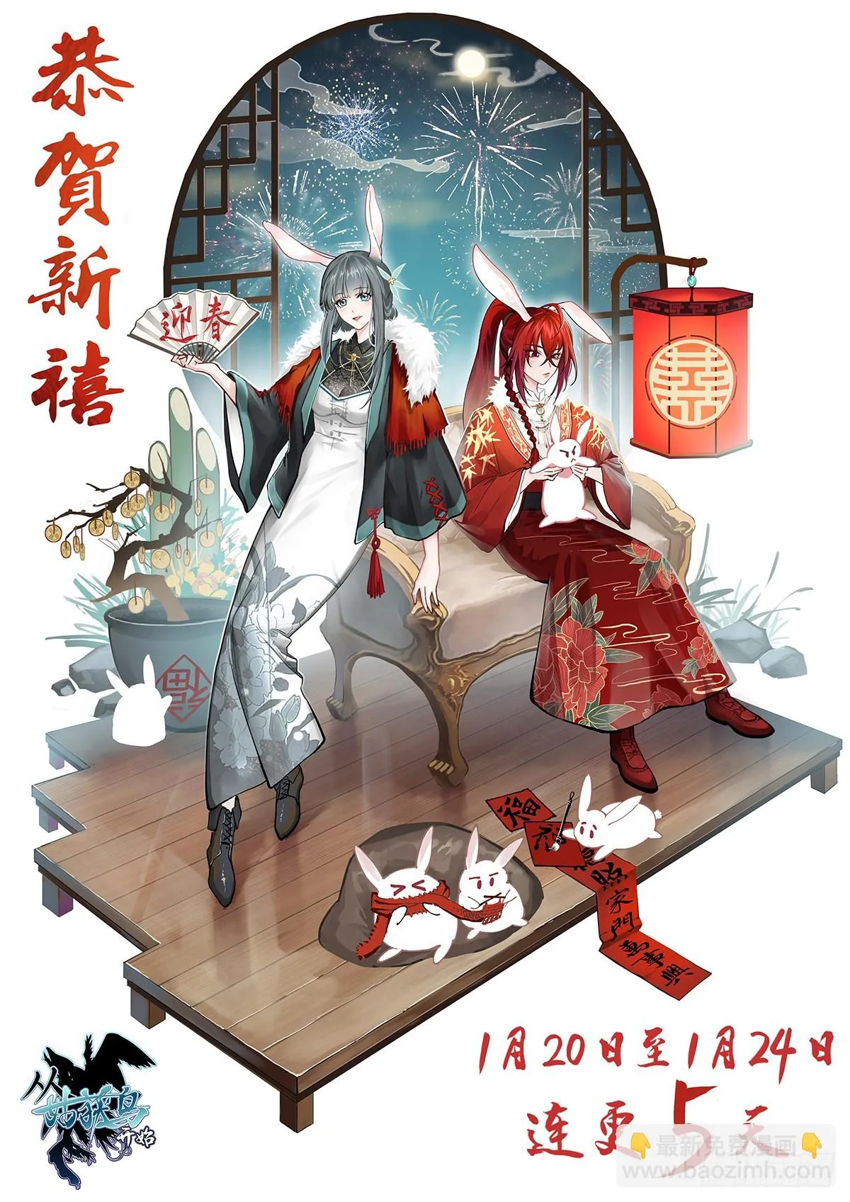 192 邪神五婆仔（上） 第2页