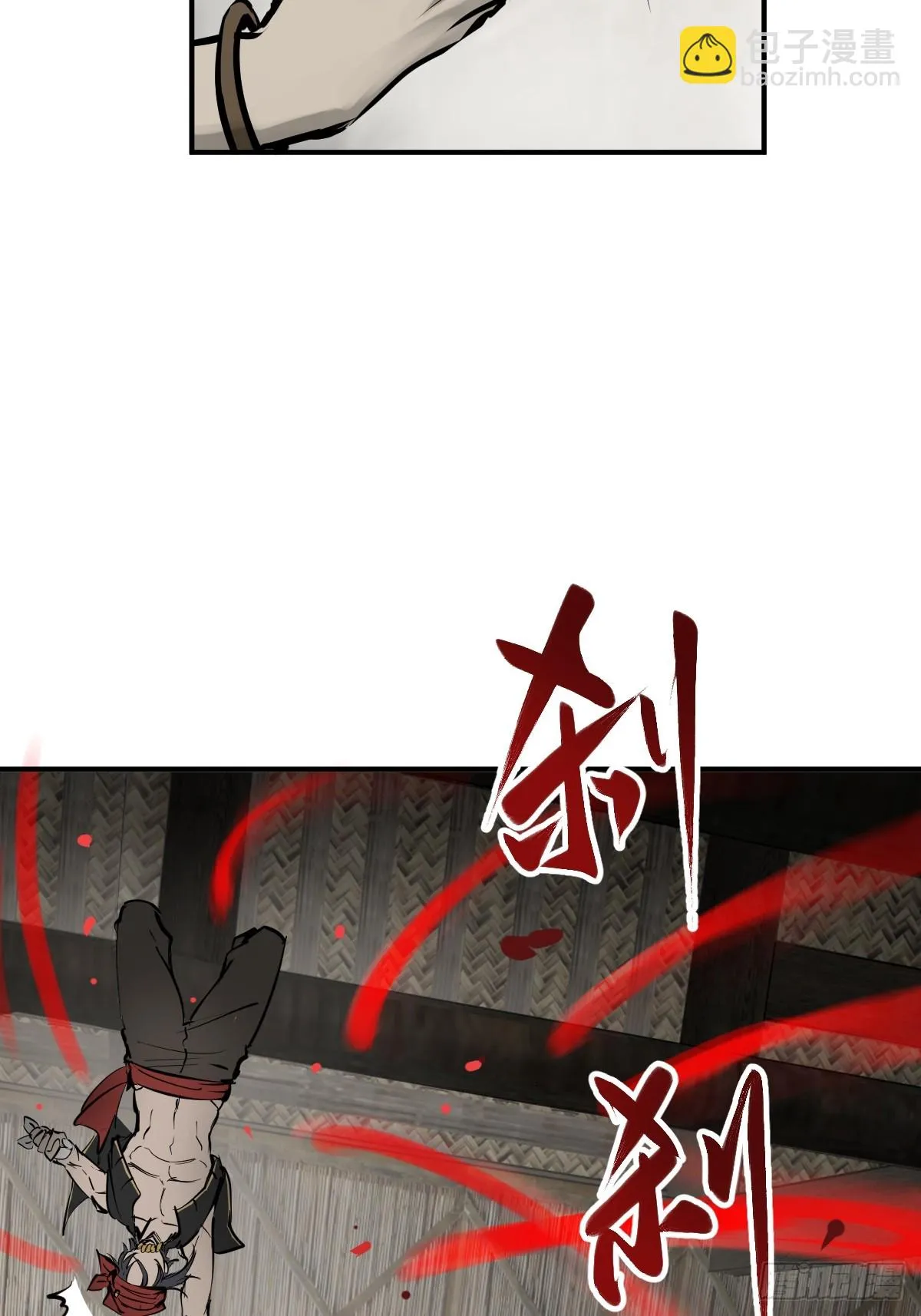 193 邪神五婆仔（下） 第6页