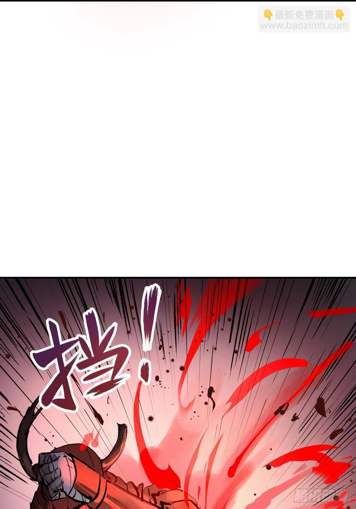 193 邪神五婆仔（下） 第9页
