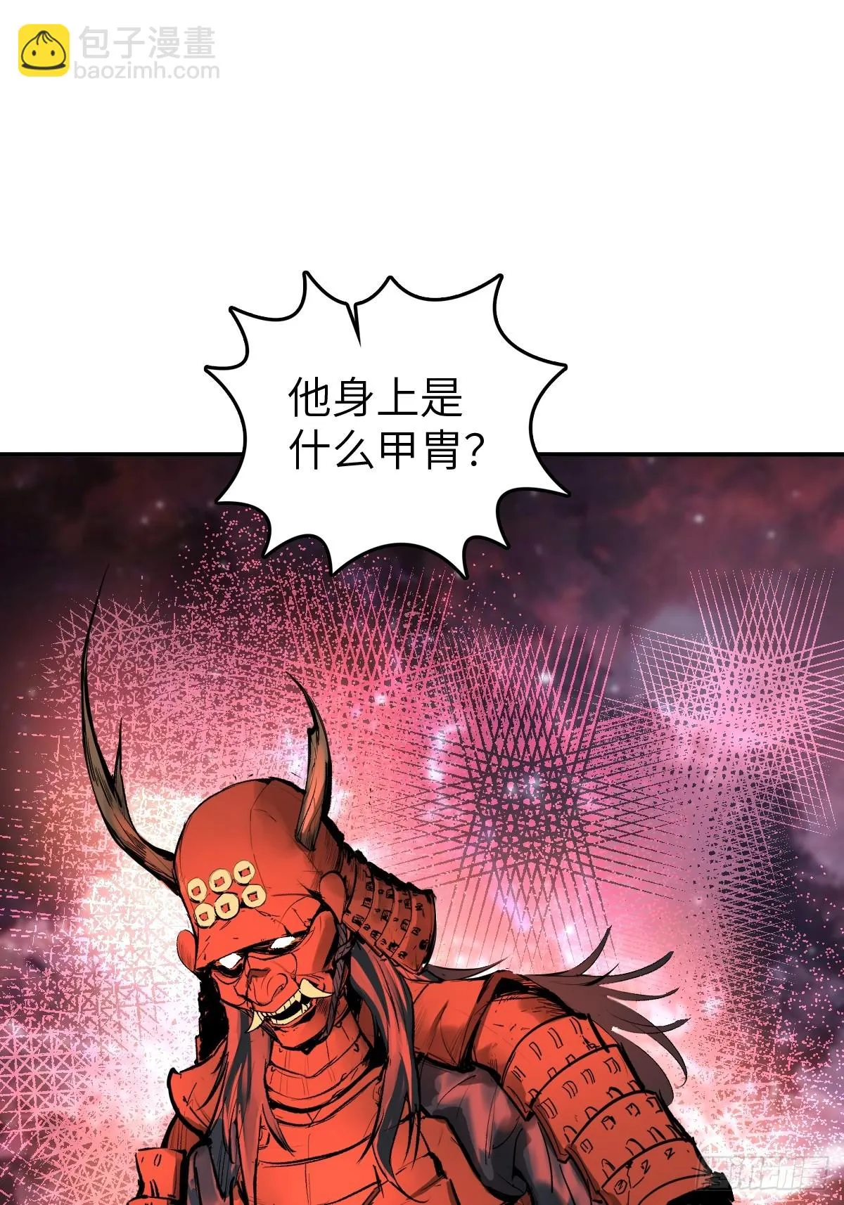193 邪神五婆仔（下） 第14页