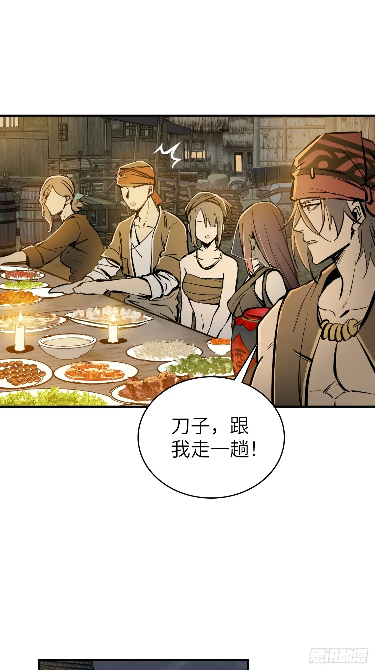 193 邪神五婆仔（下） 第36页