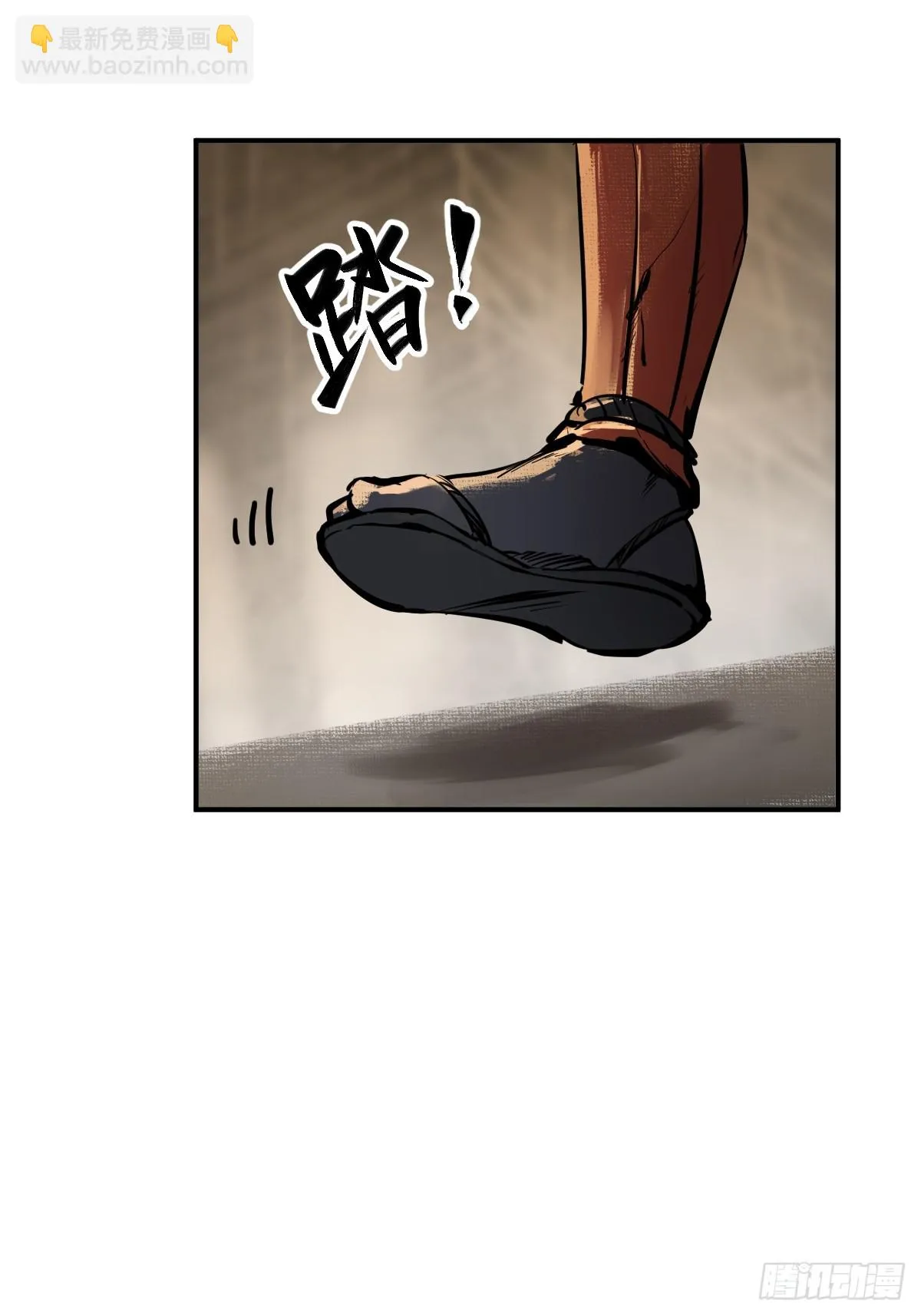 193 邪神五婆仔（下） 第55页