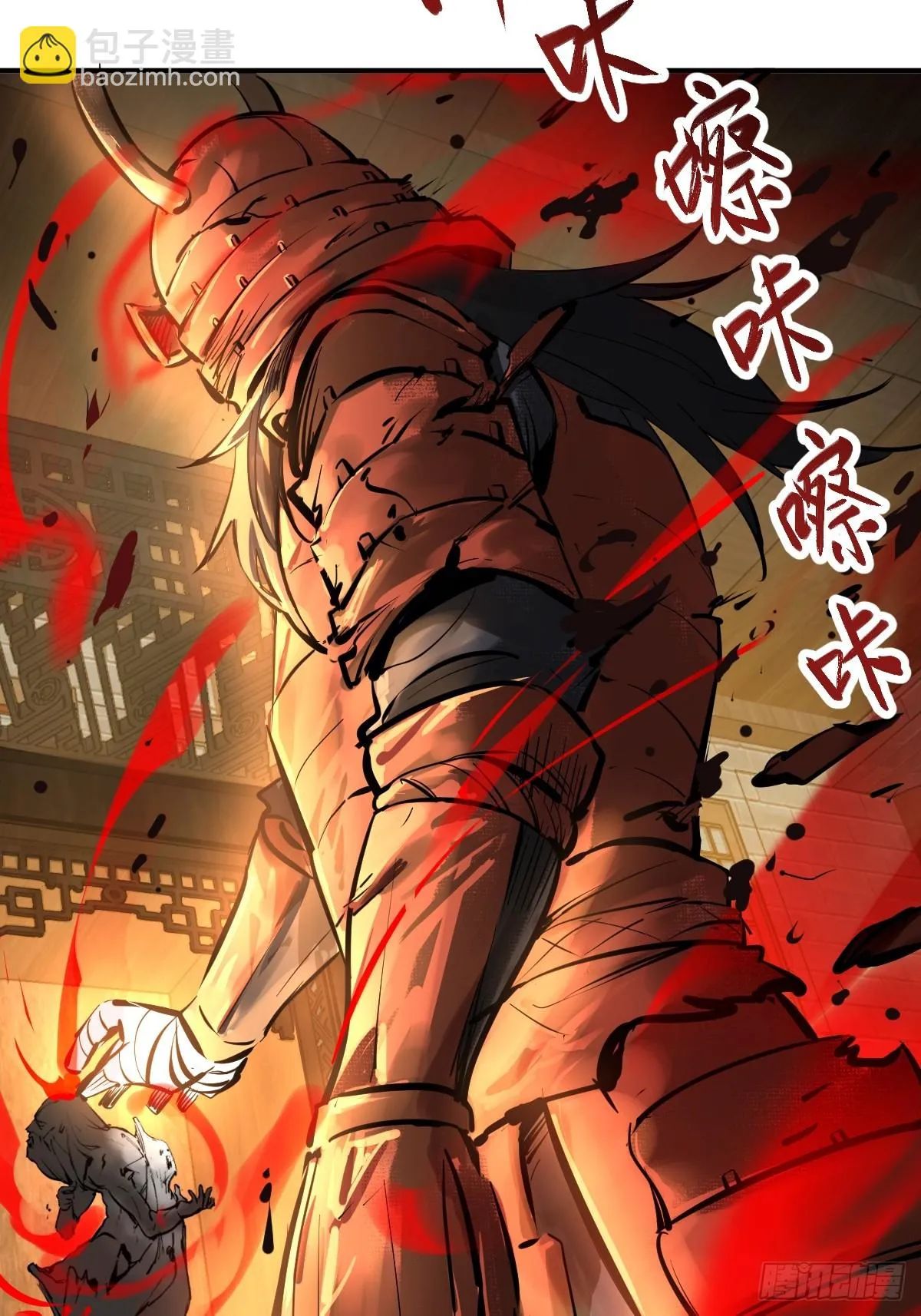 193 邪神五婆仔（下） 第63页