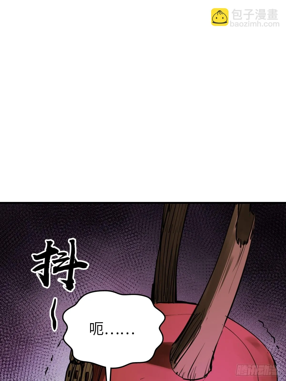 194 白老头，黑骑鬼 第26页