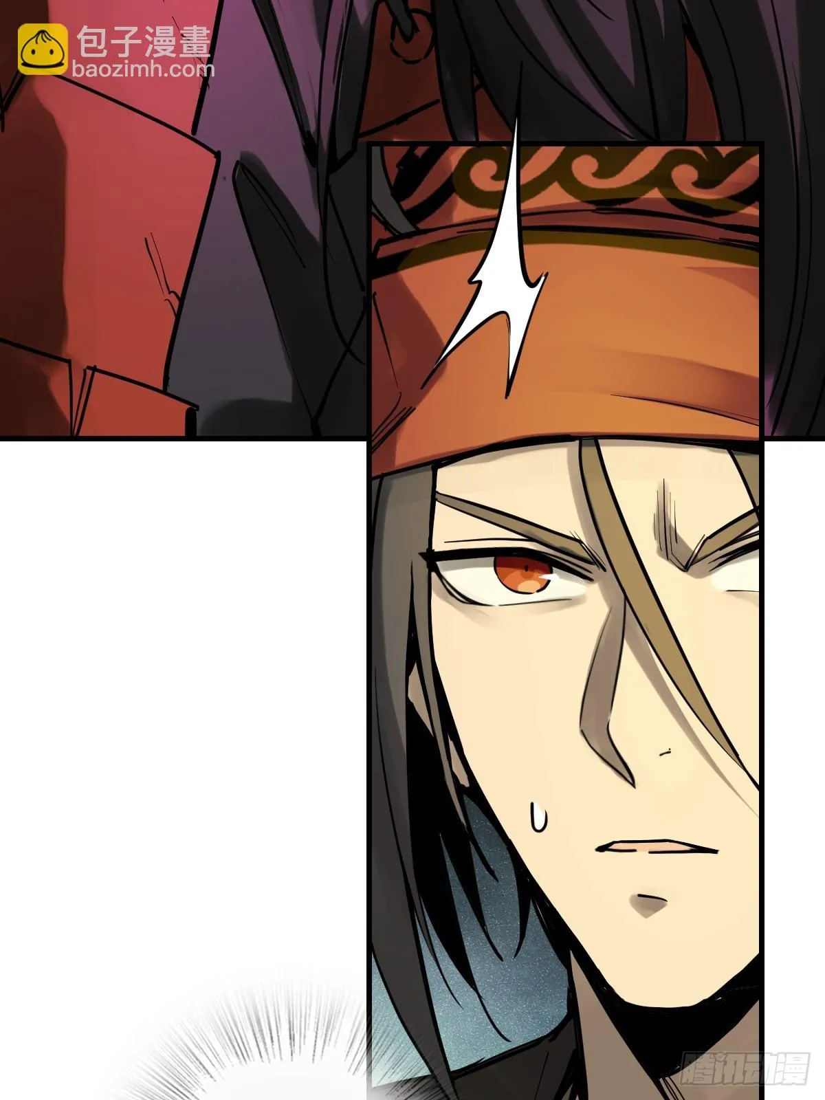 194 白老头，黑骑鬼 第28页
