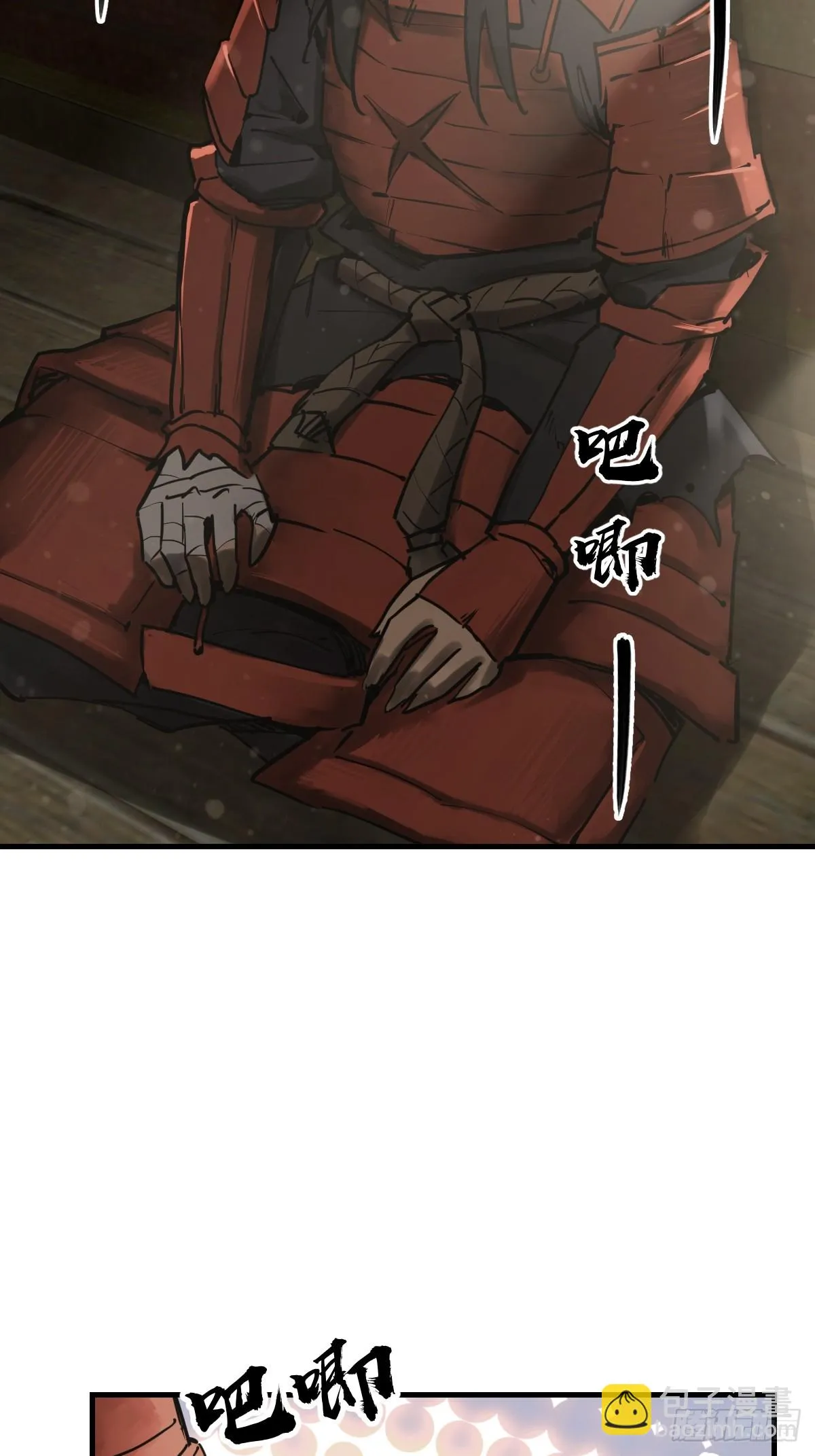 194 白老头，黑骑鬼 第48页