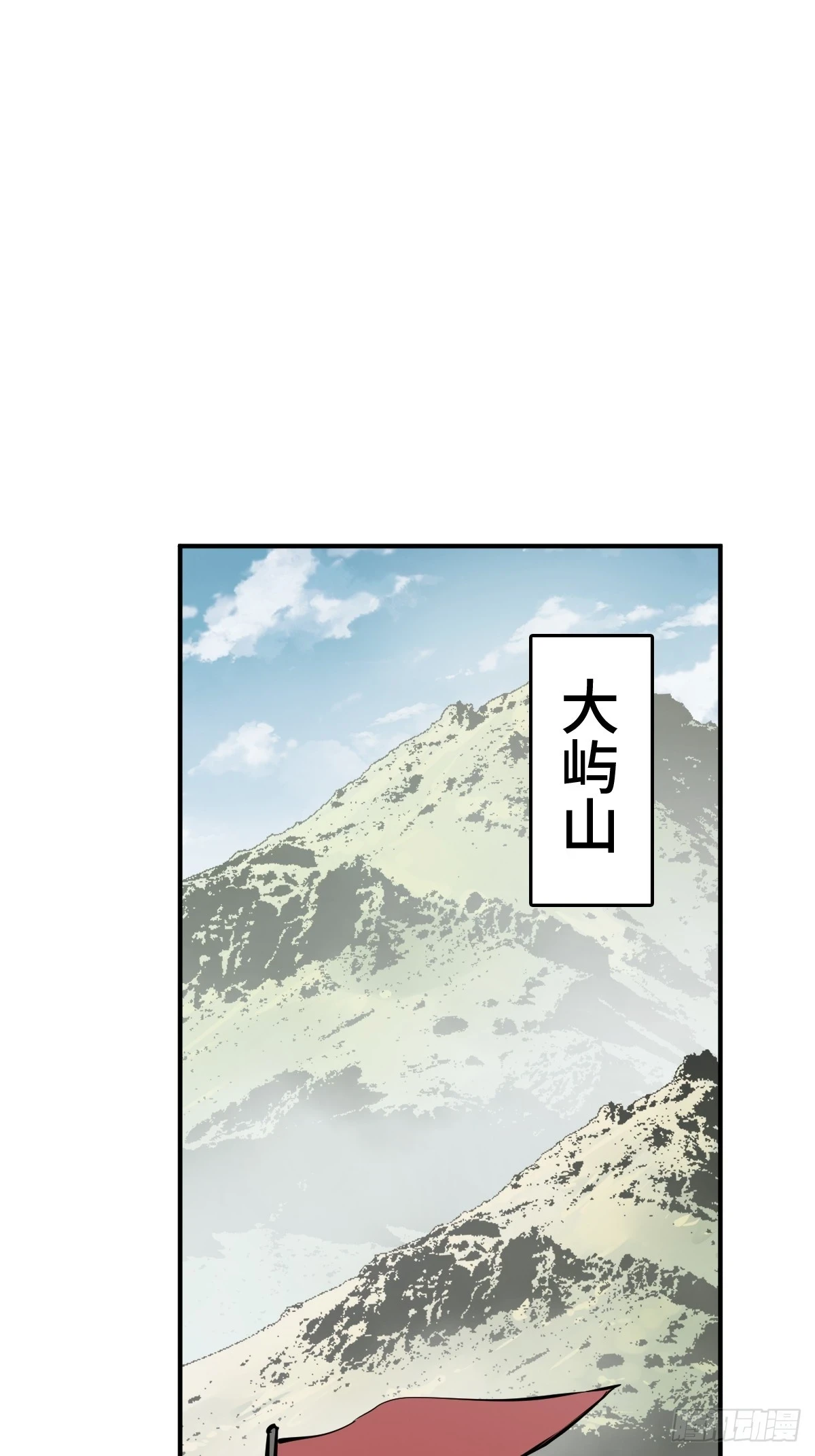 196 入泉州 第2页
