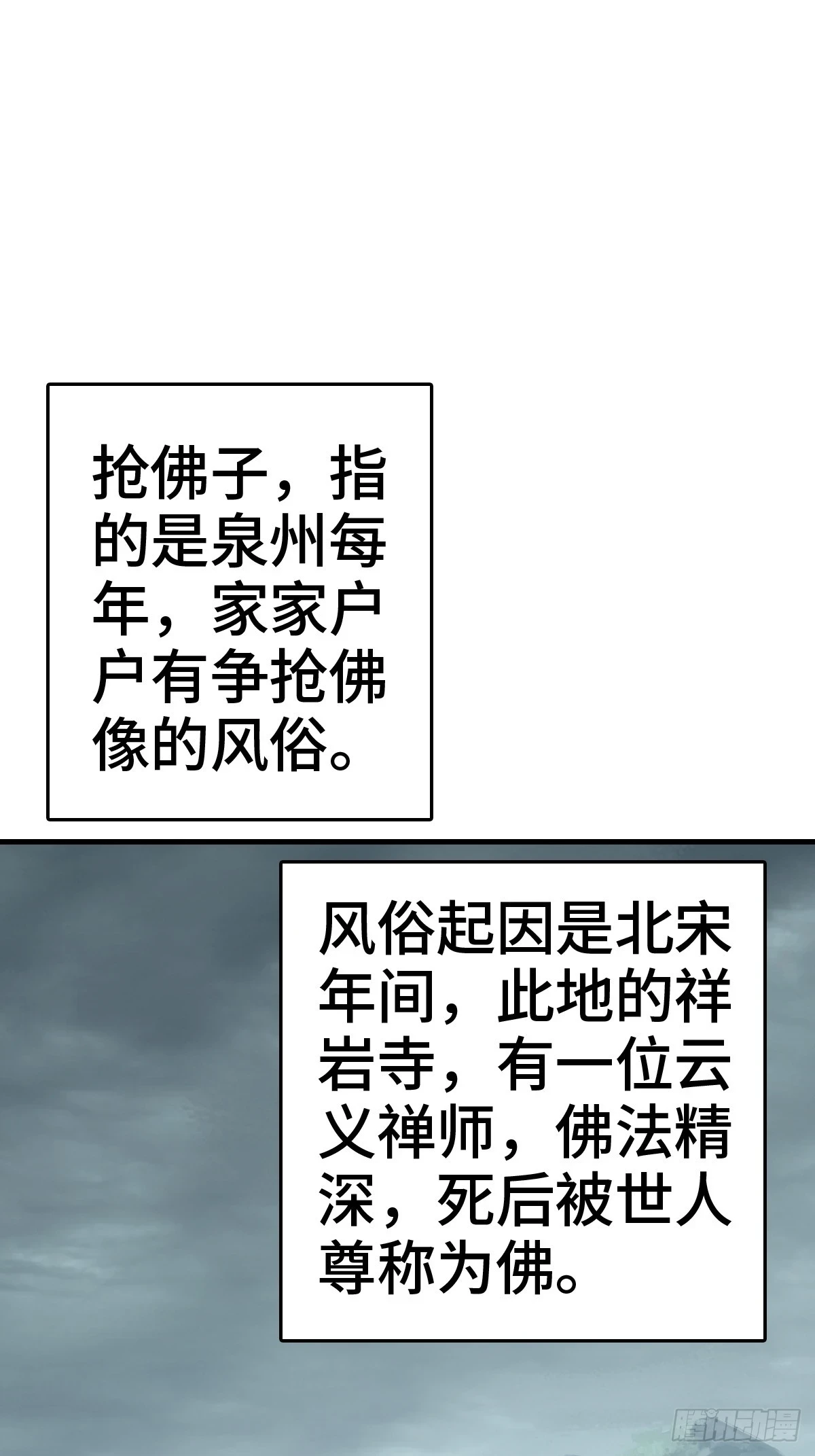 197 行走米力 第2页