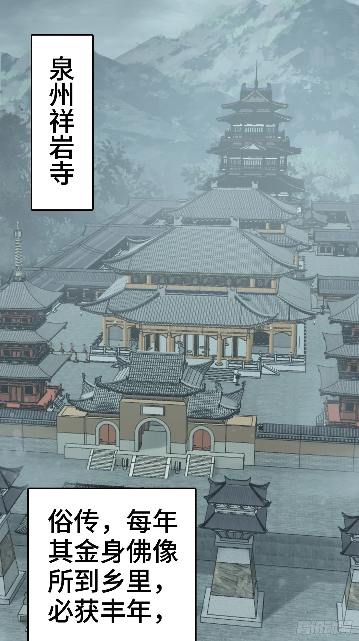 197 行走米力 第3页