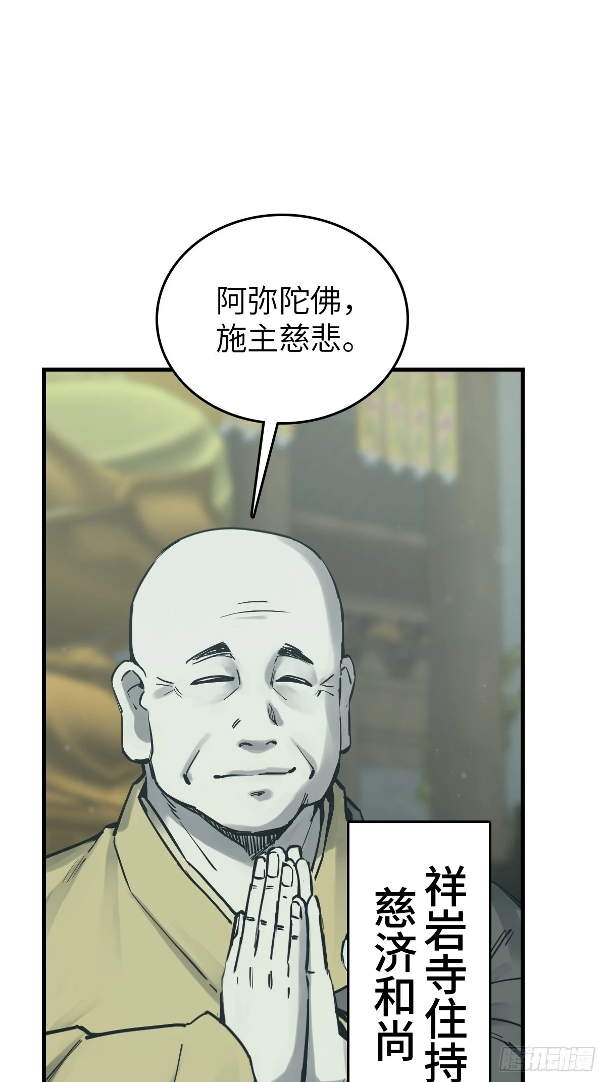 197 行走米力 第5页