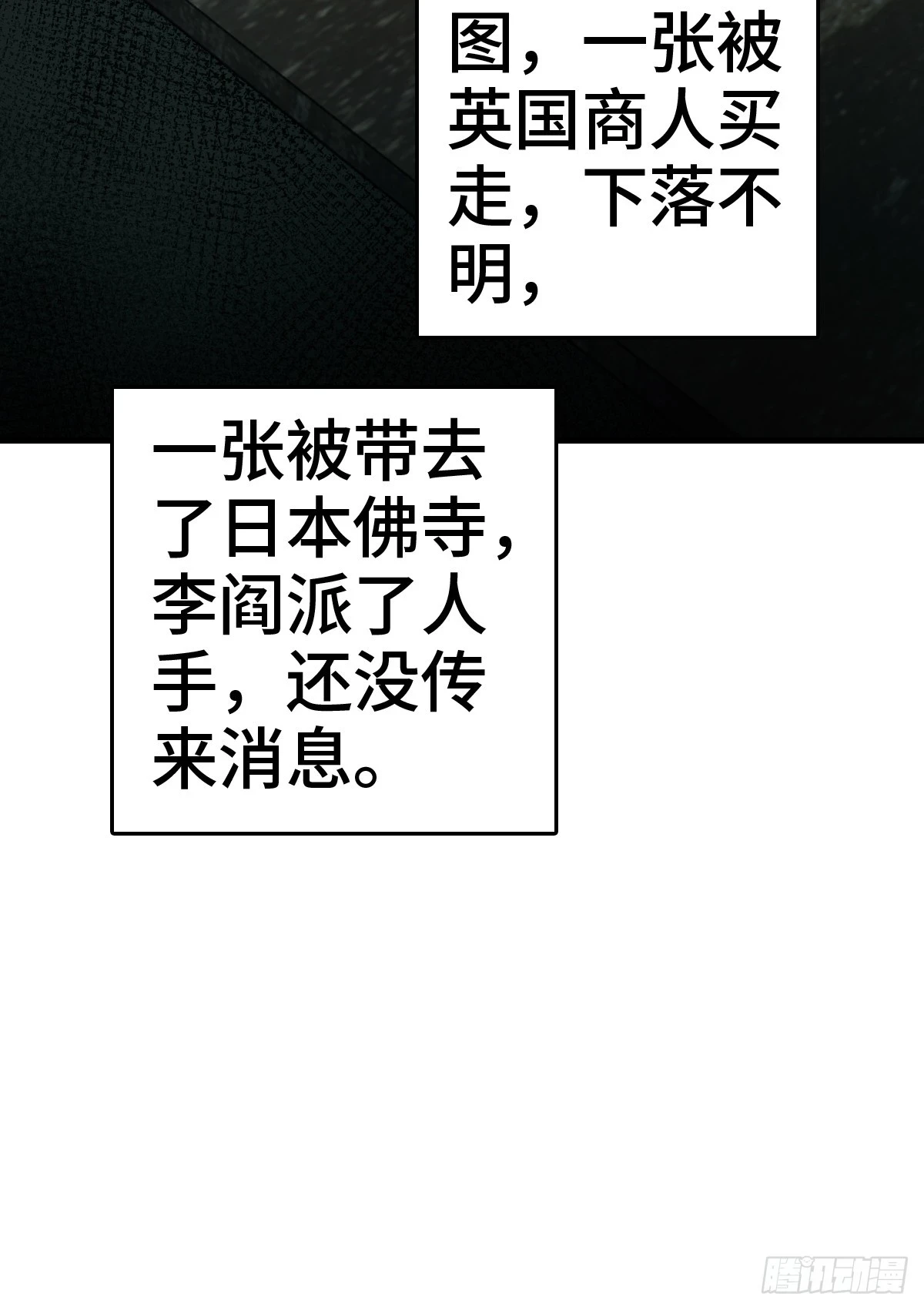 197 行走米力 第26页