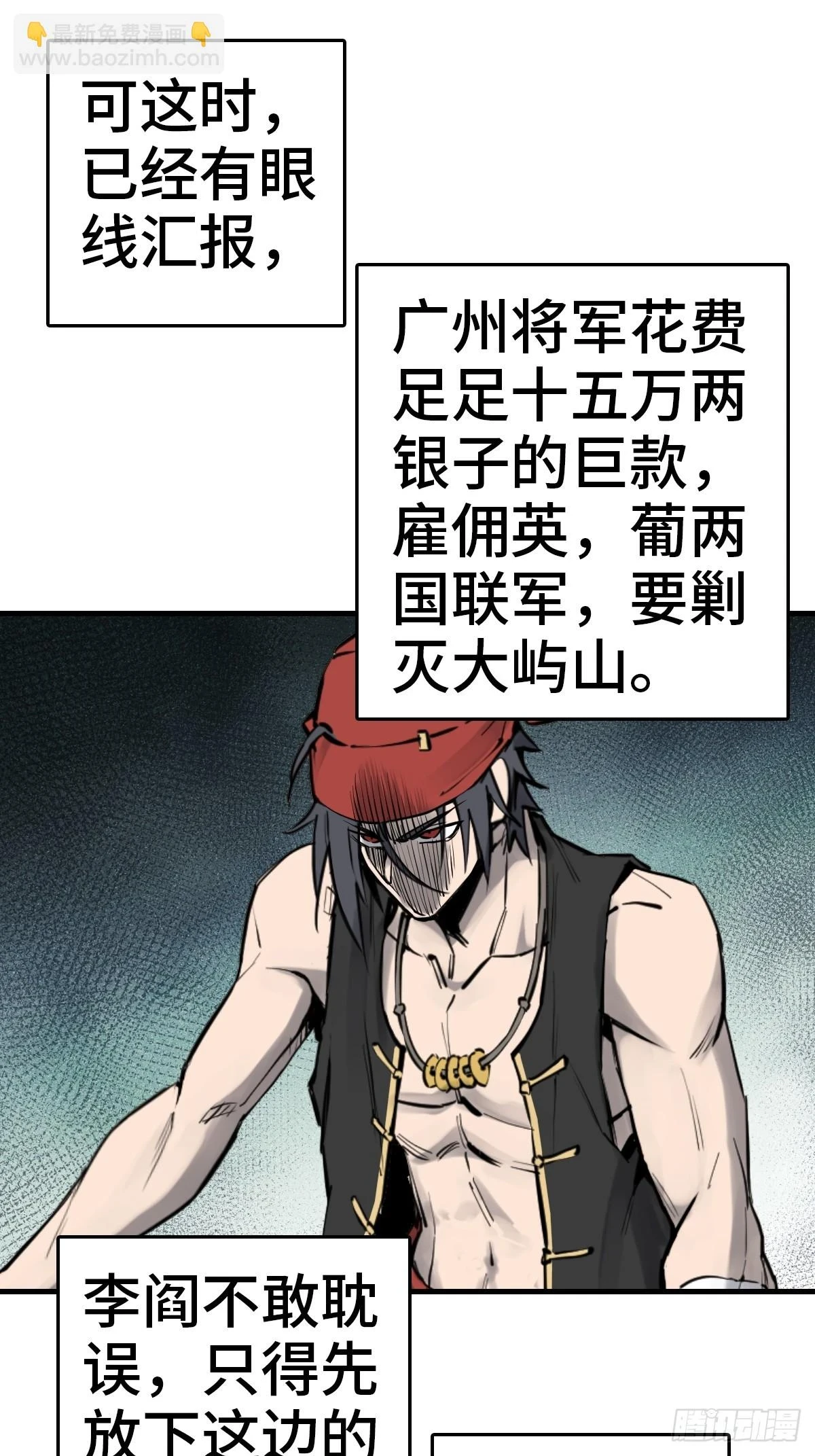 197 行走米力 第27页