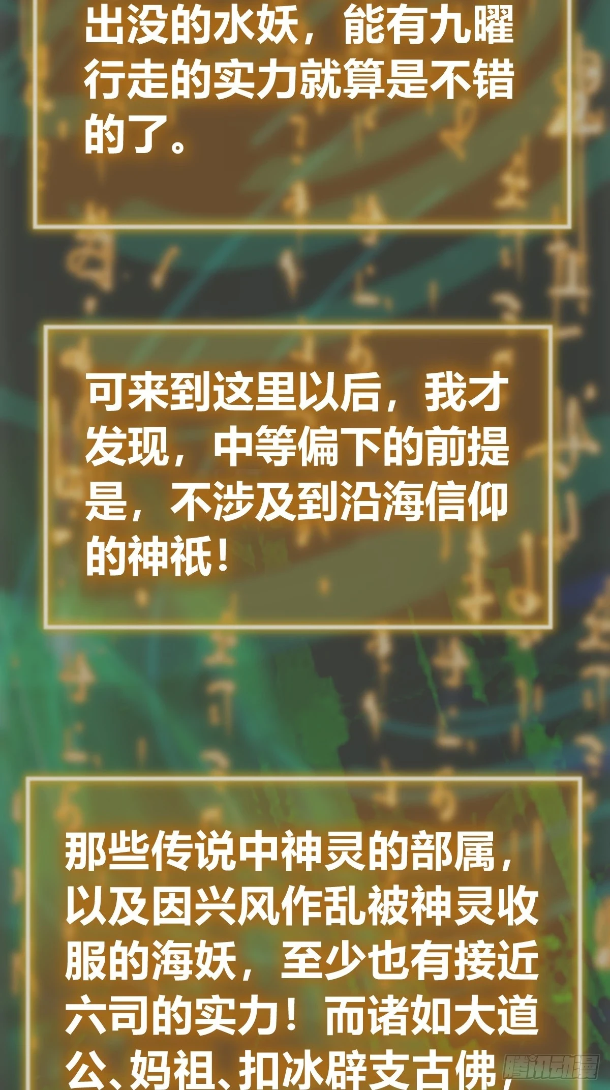 197 行走米力 第34页