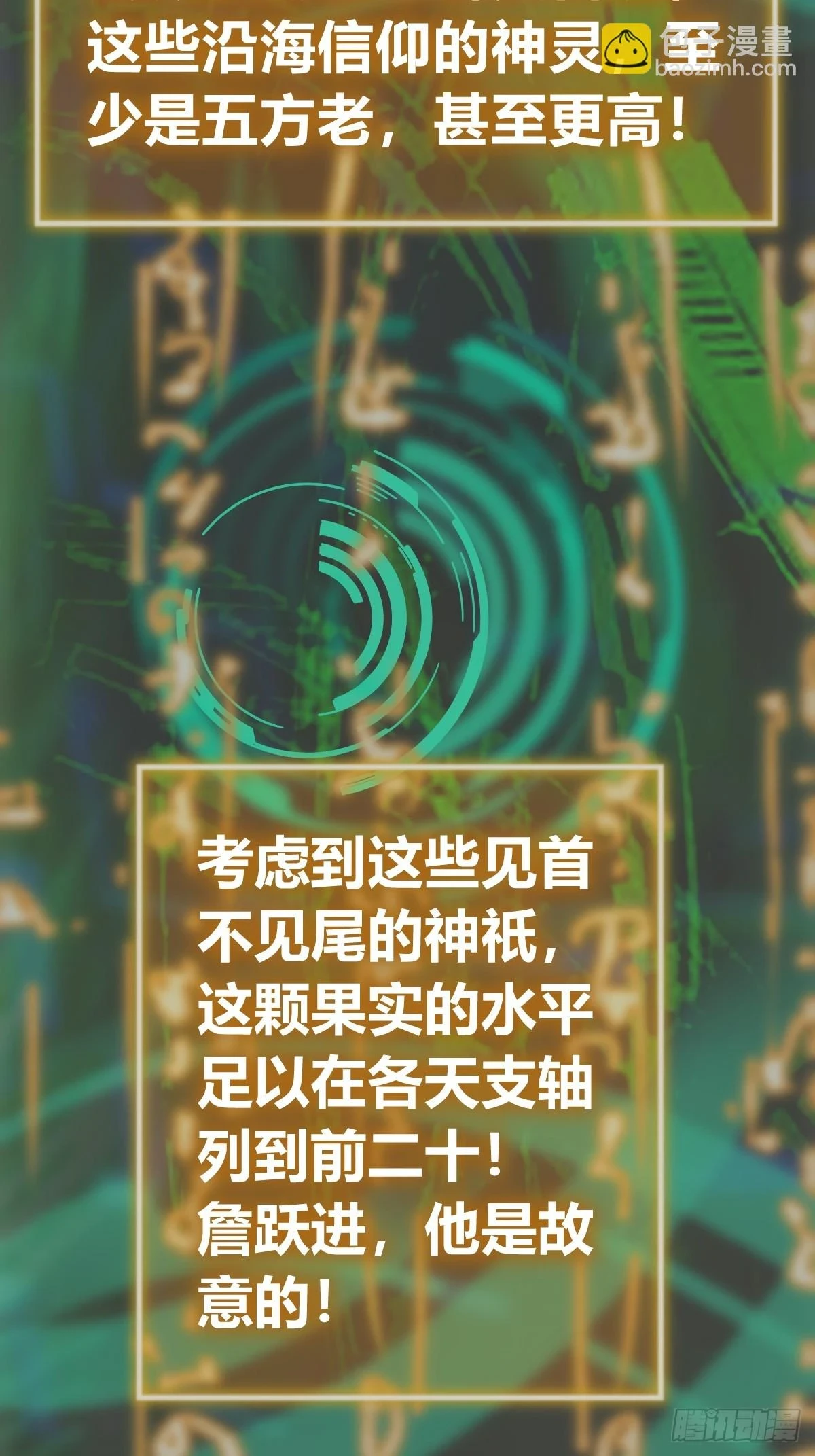 197 行走米力 第35页