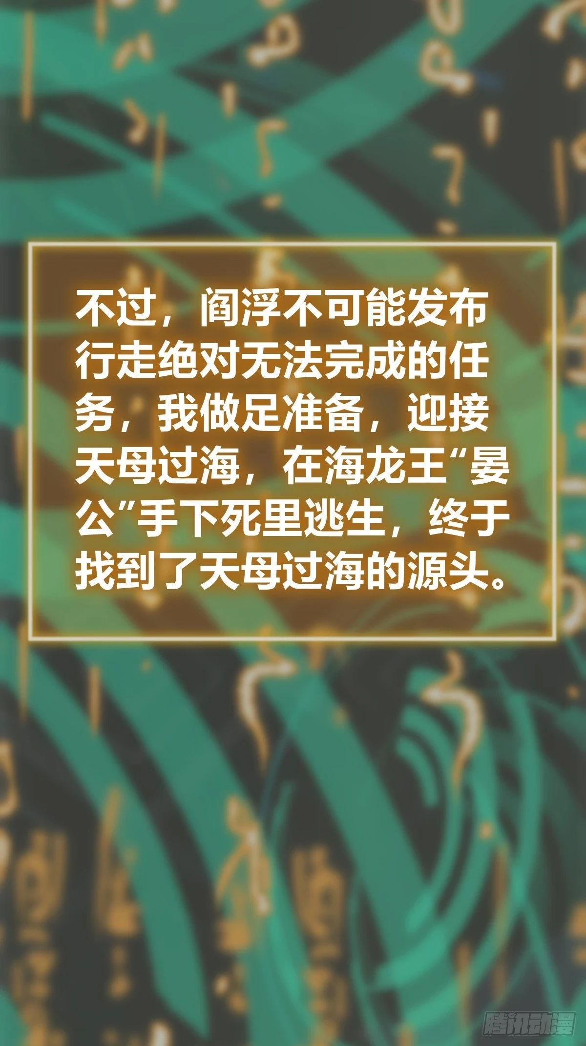 197 行走米力 第36页