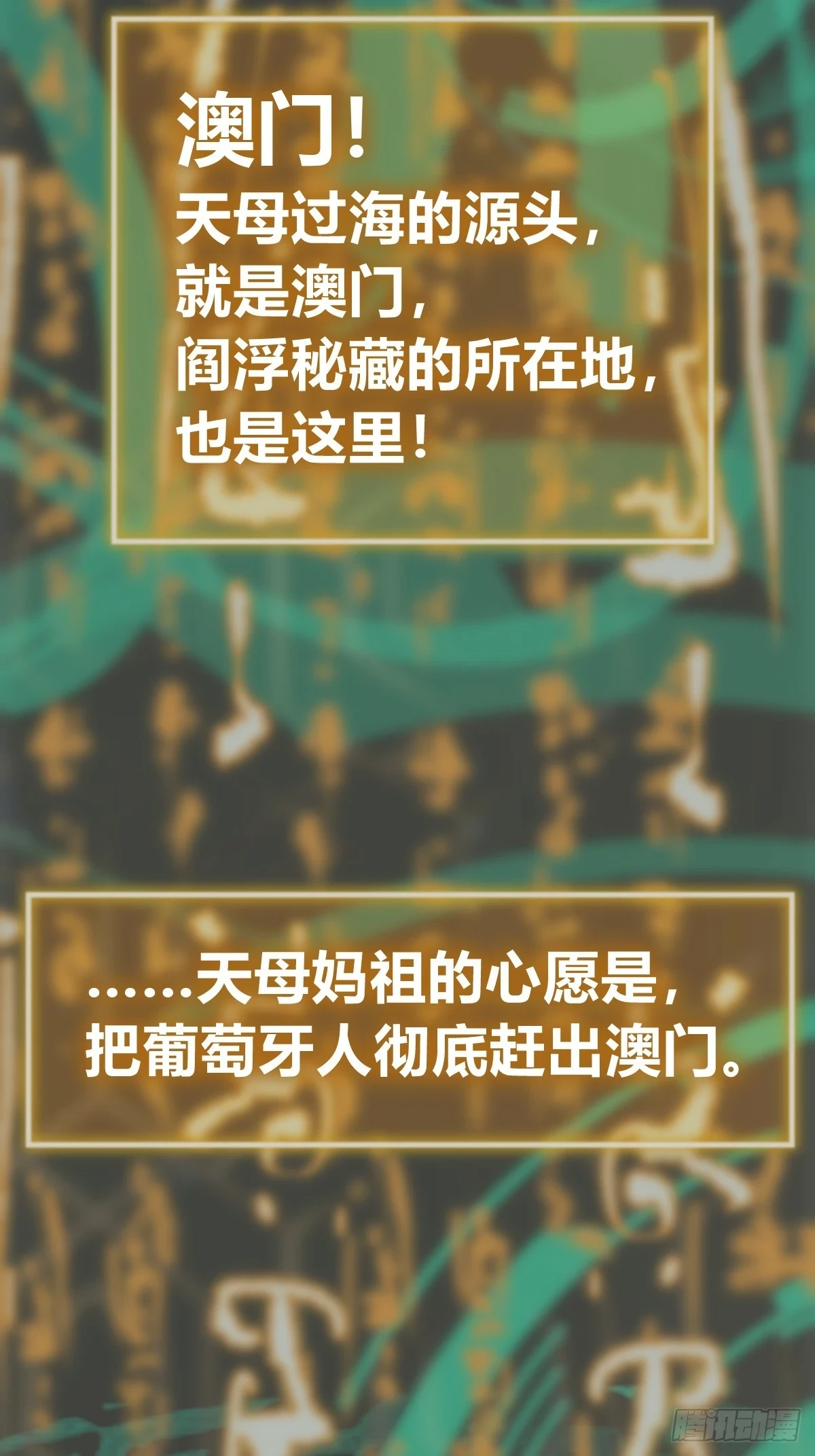 197 行走米力 第37页