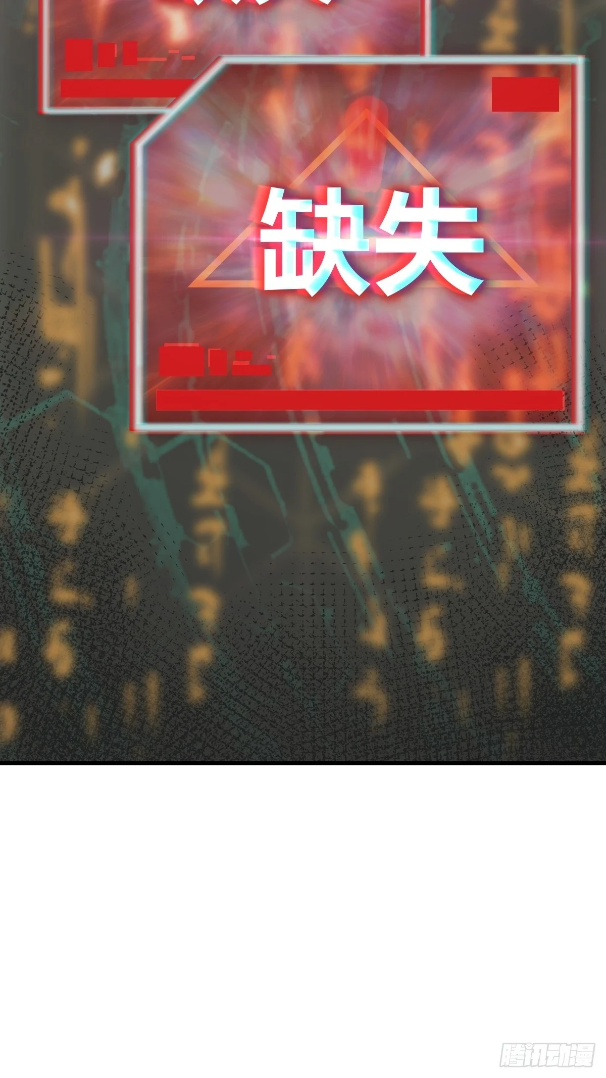 197 行走米力 第40页
