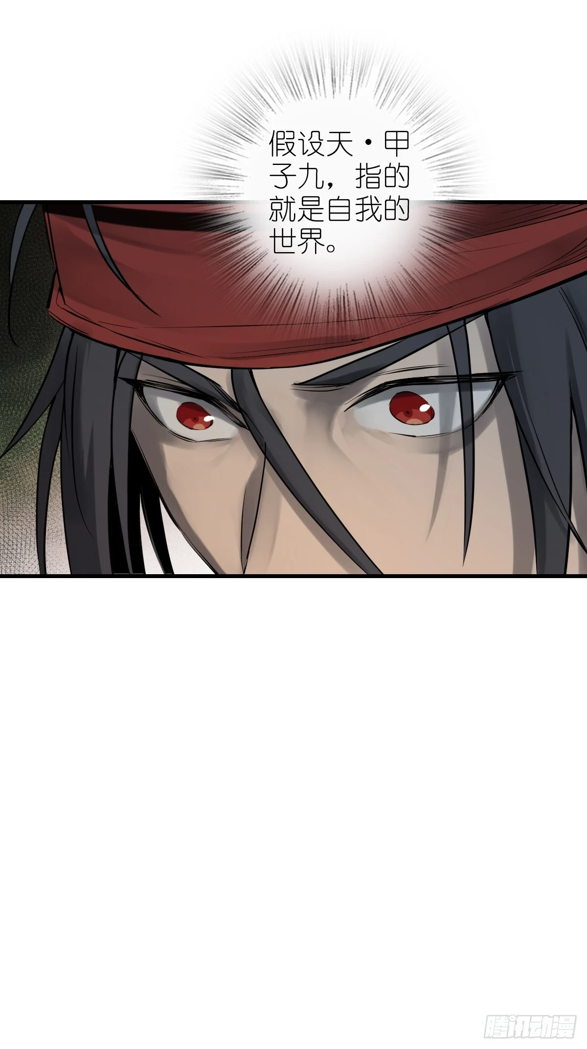 197 行走米力 第41页