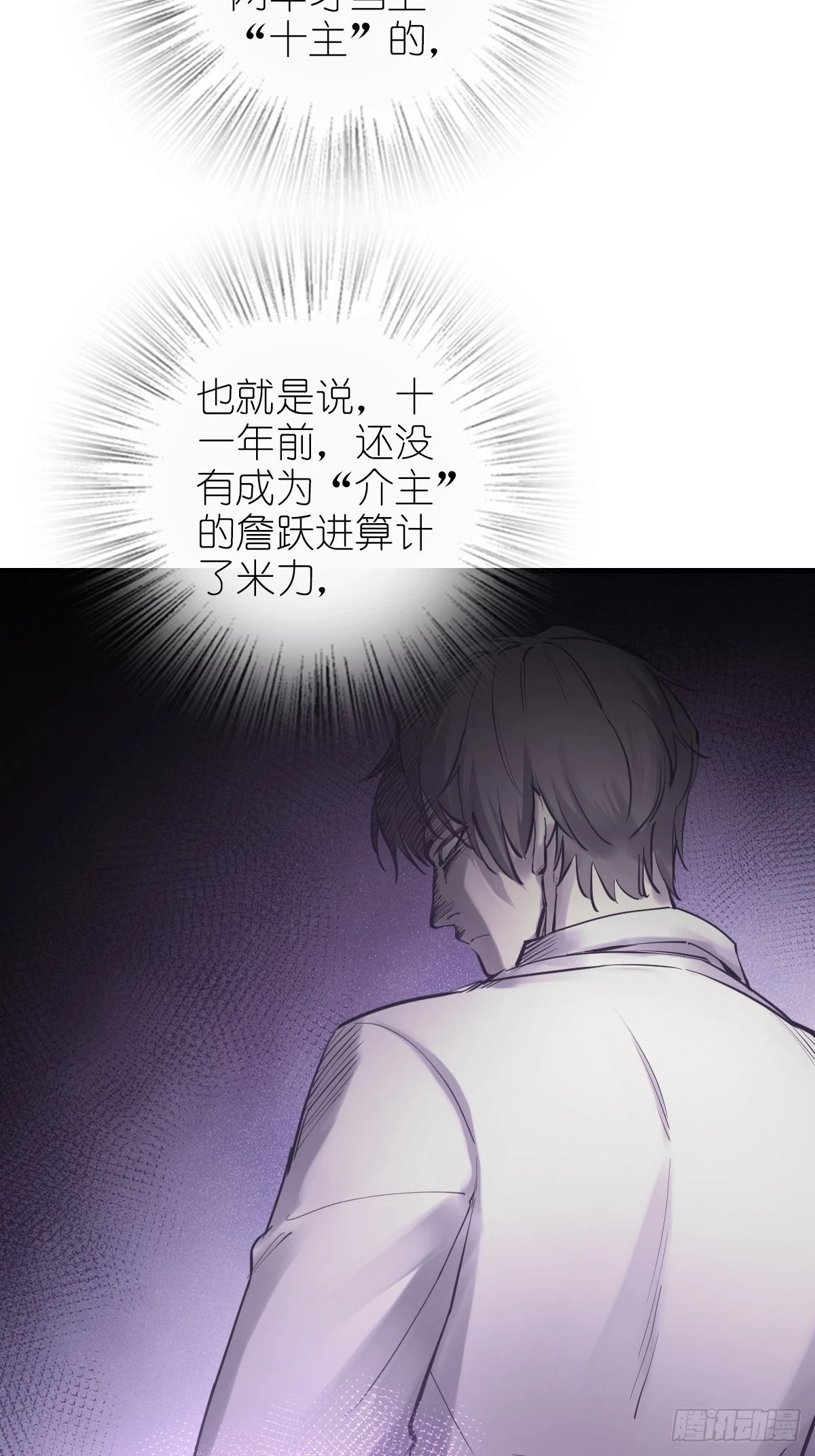 197 行走米力 第46页