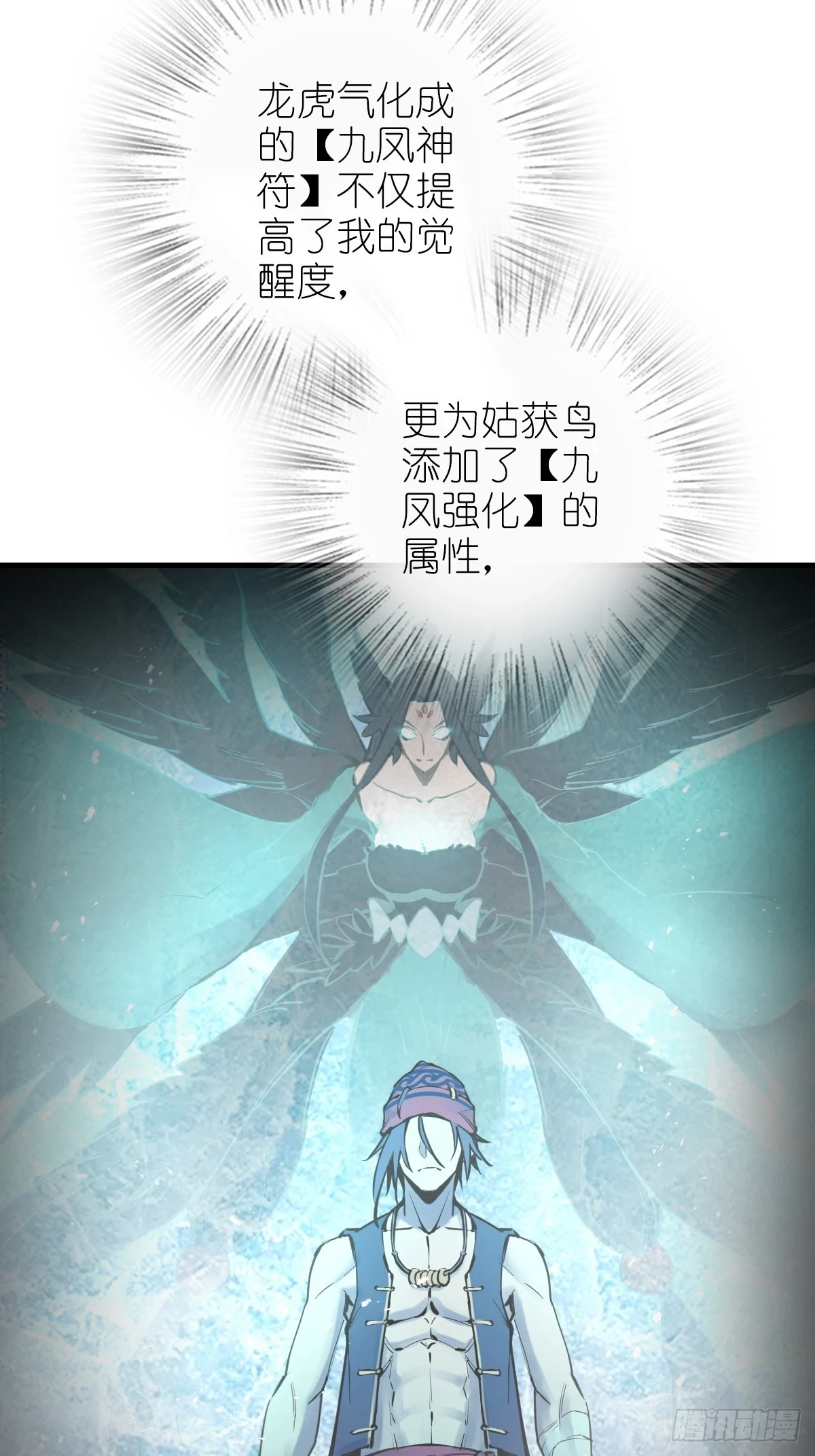 197 行走米力 第48页