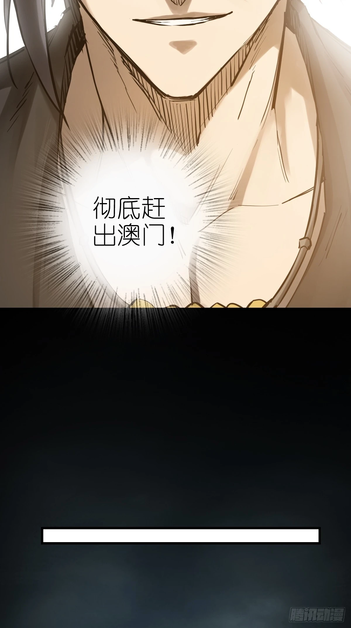 197 行走米力 第54页
