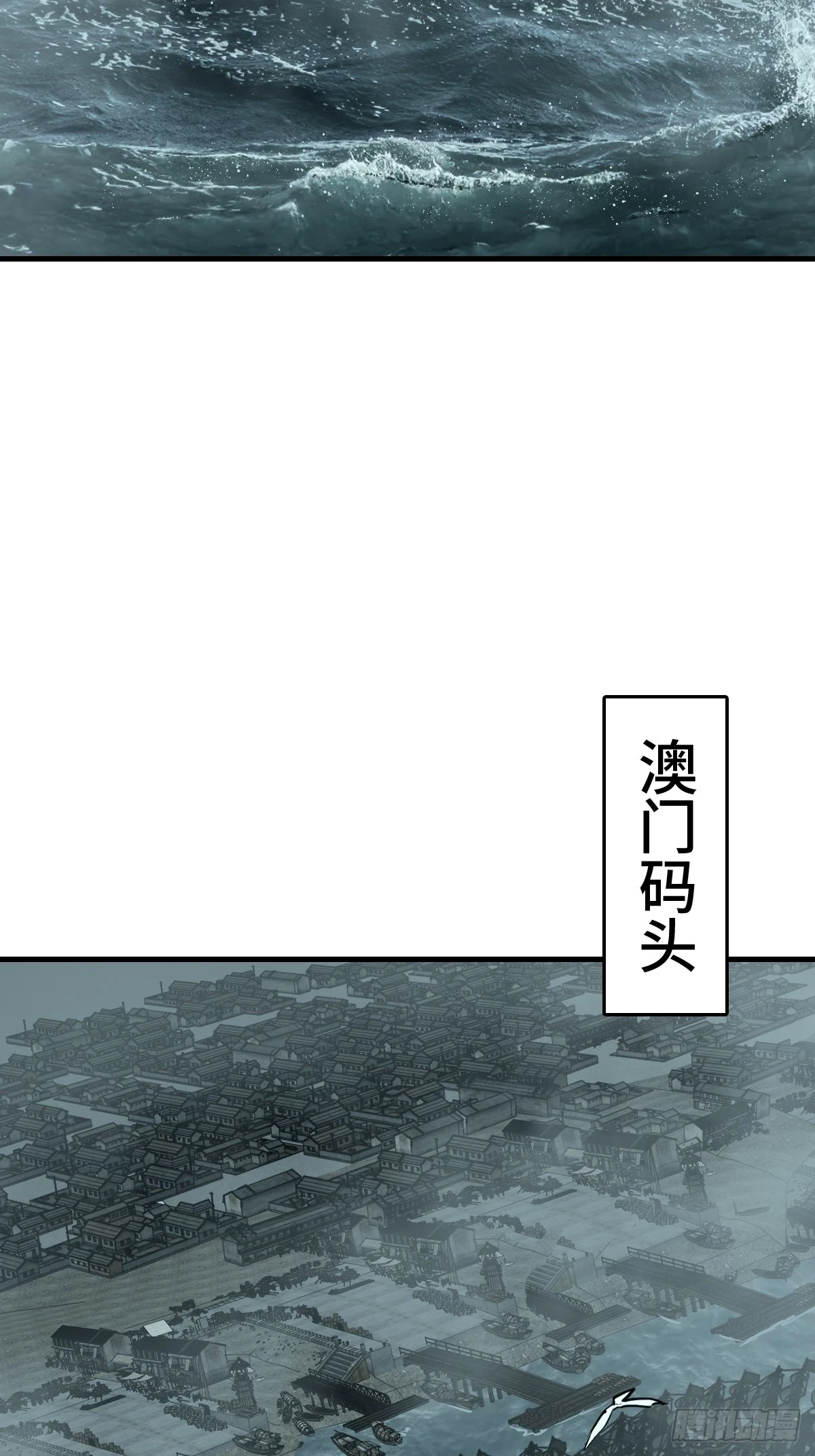 197 行走米力 第57页