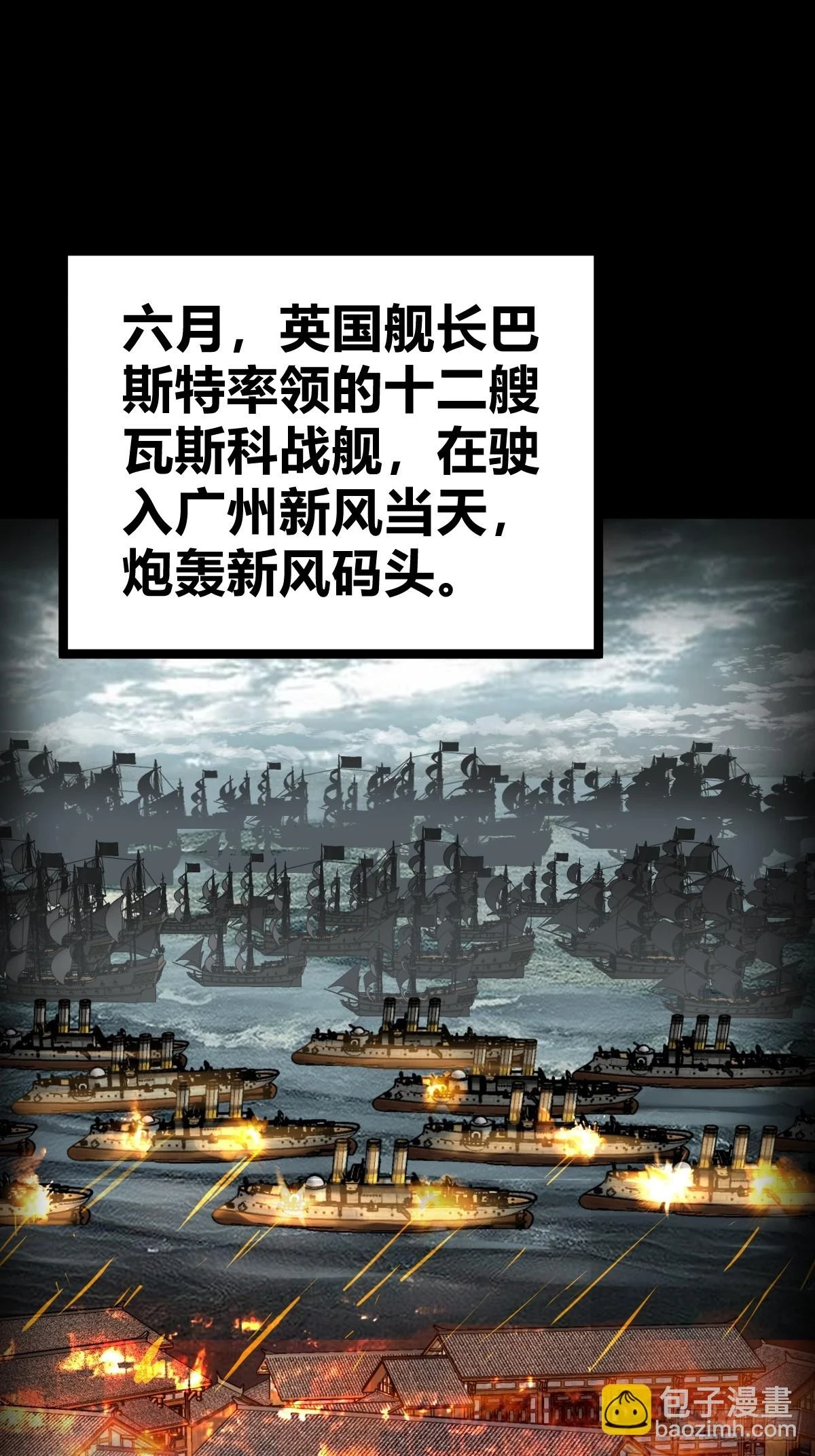 198 传奇女王的初生 第2页