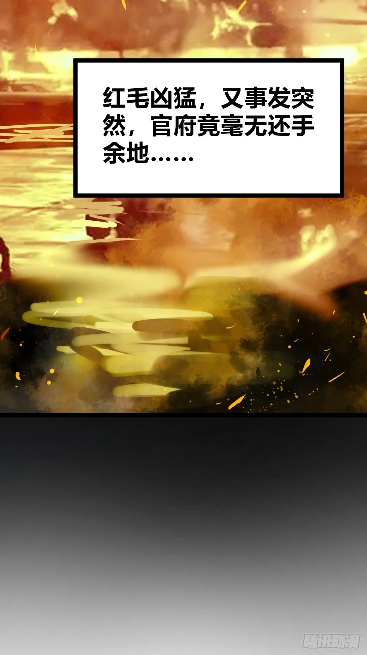 198 传奇女王的初生 第6页