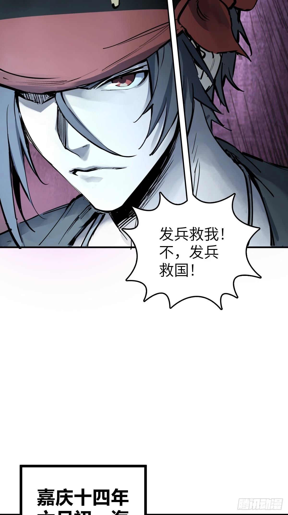 198 传奇女王的初生 第11页