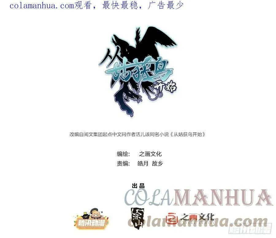 200 元霸对士信 第1页