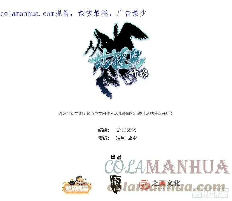 201 这是一本奶爸流 第1页