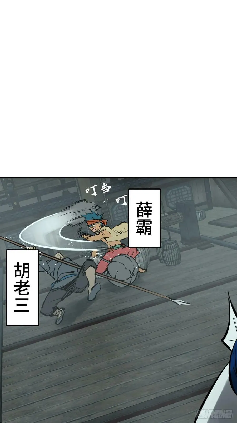201 这是一本奶爸流 第2页