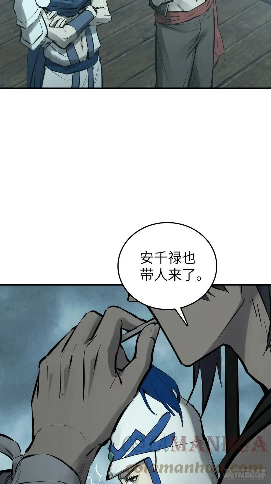 201 这是一本奶爸流 第7页