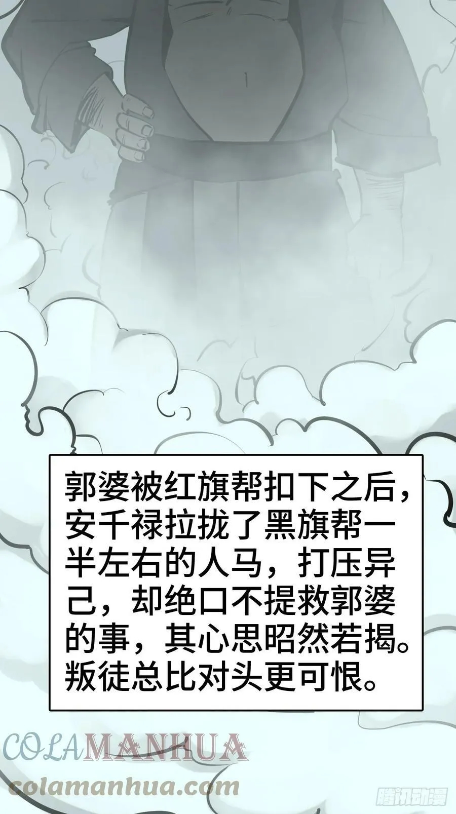 201 这是一本奶爸流 第10页