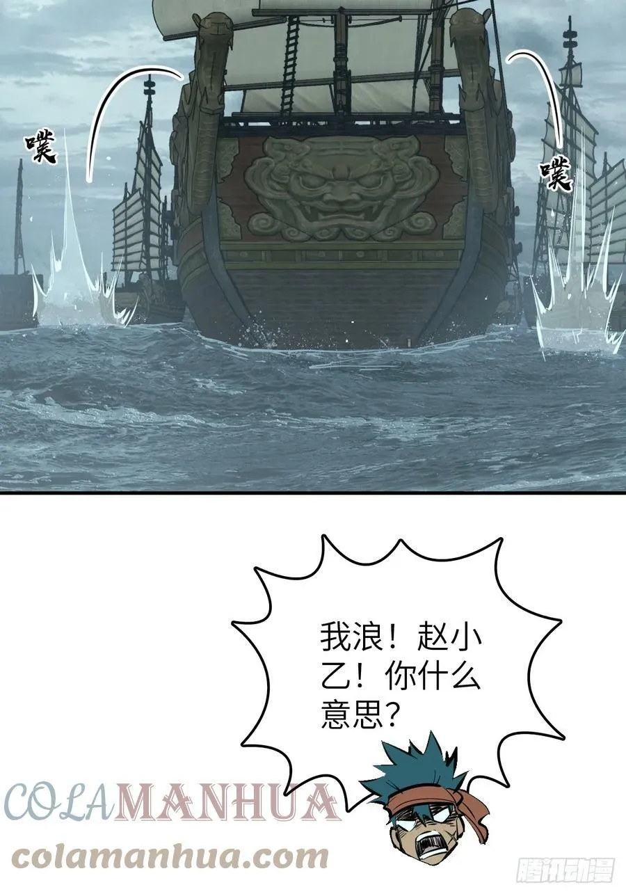 201 这是一本奶爸流 第25页