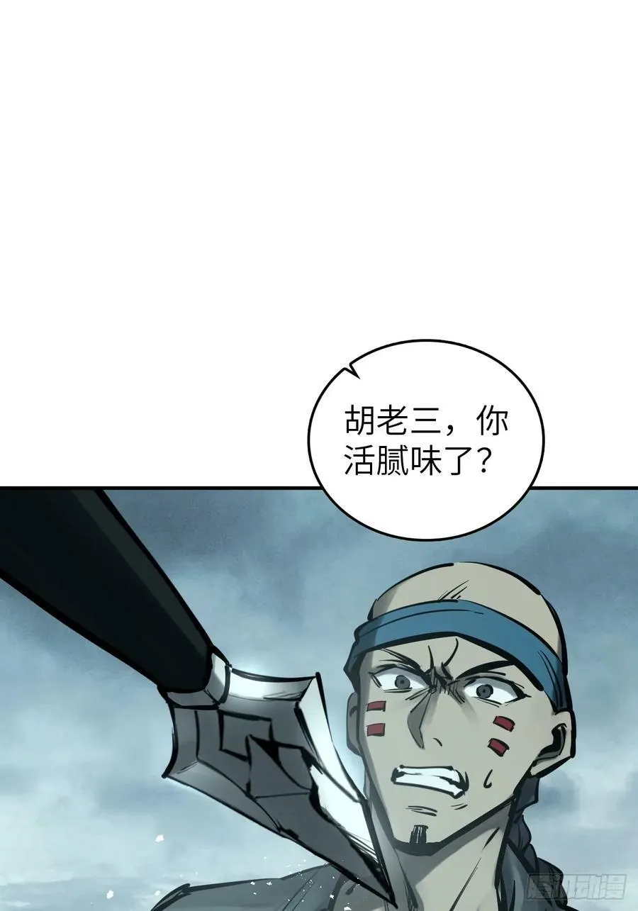201 这是一本奶爸流 第26页