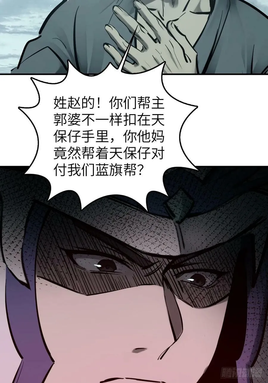 201 这是一本奶爸流 第27页