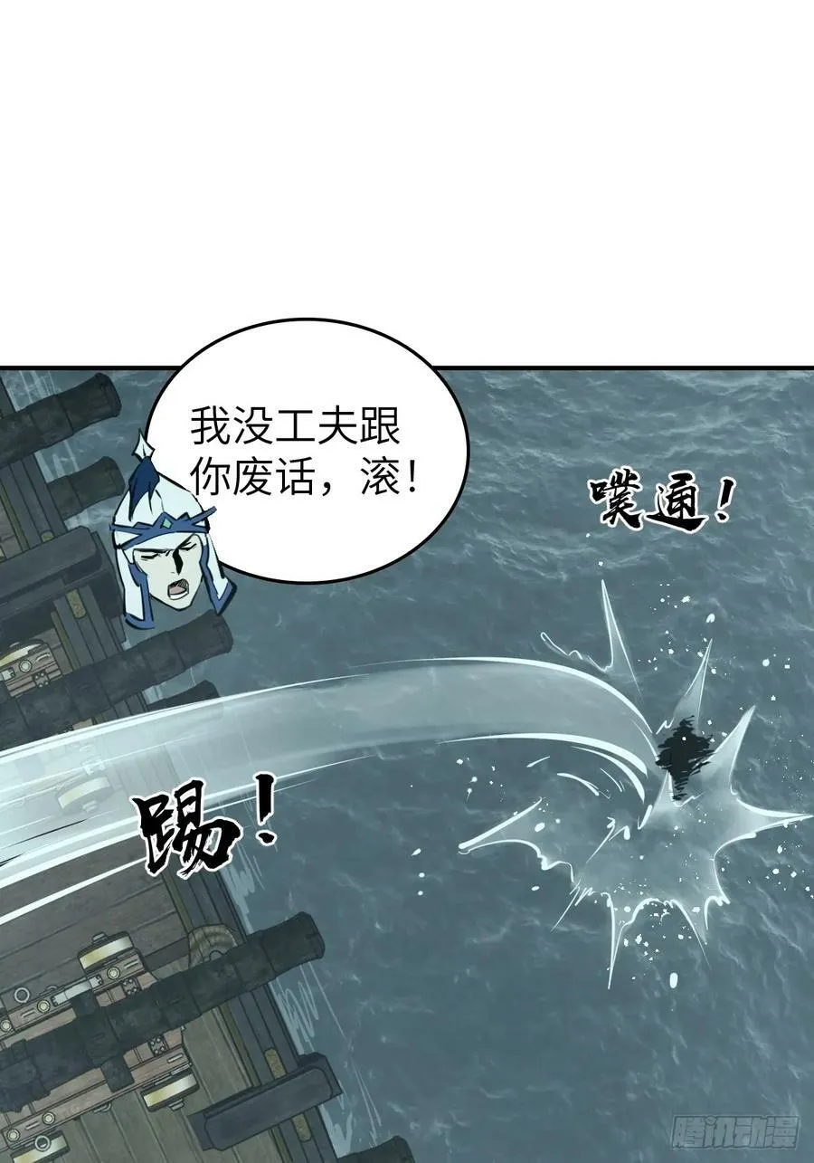 201 这是一本奶爸流 第29页