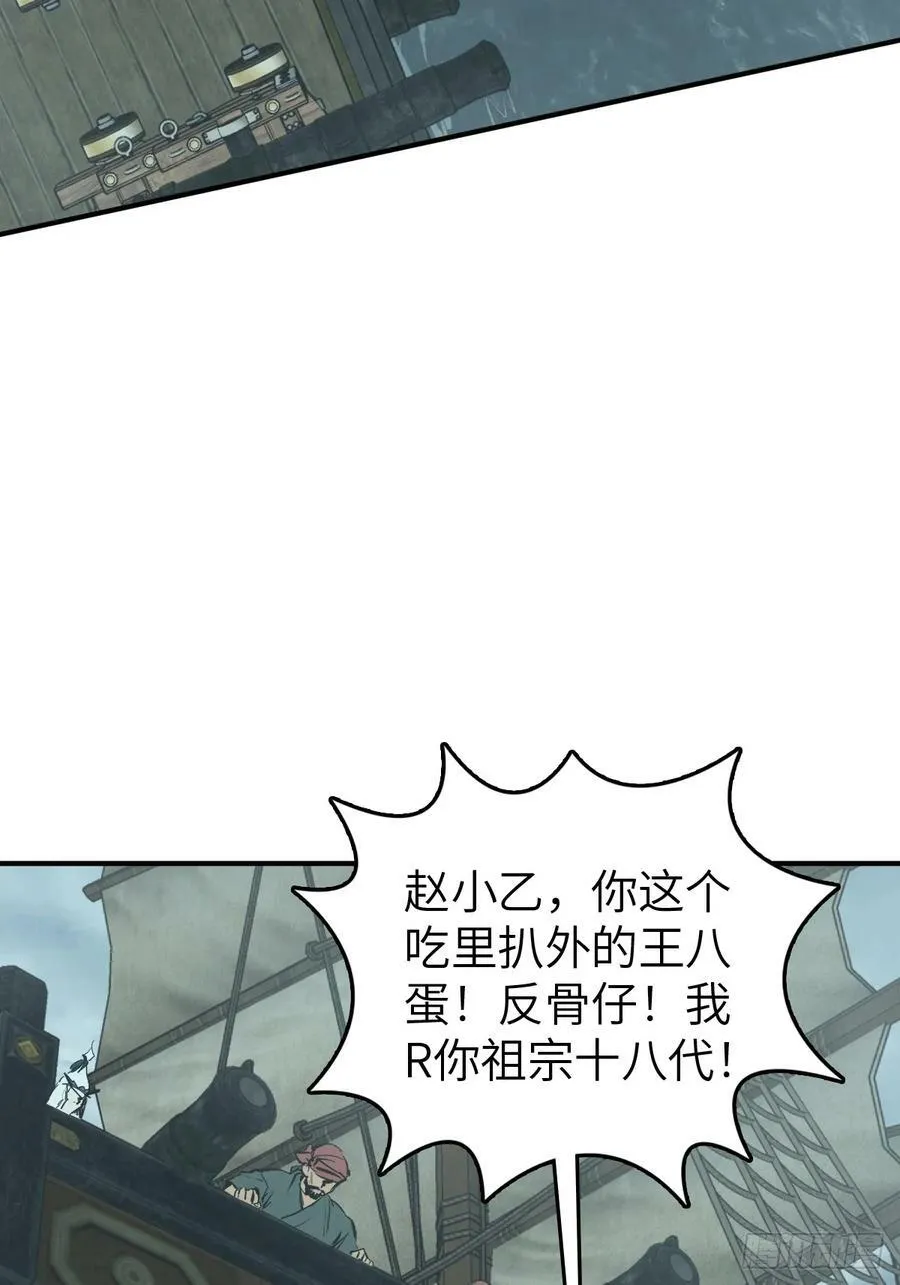 201 这是一本奶爸流 第30页