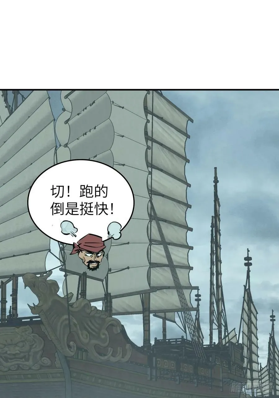 201 这是一本奶爸流 第33页