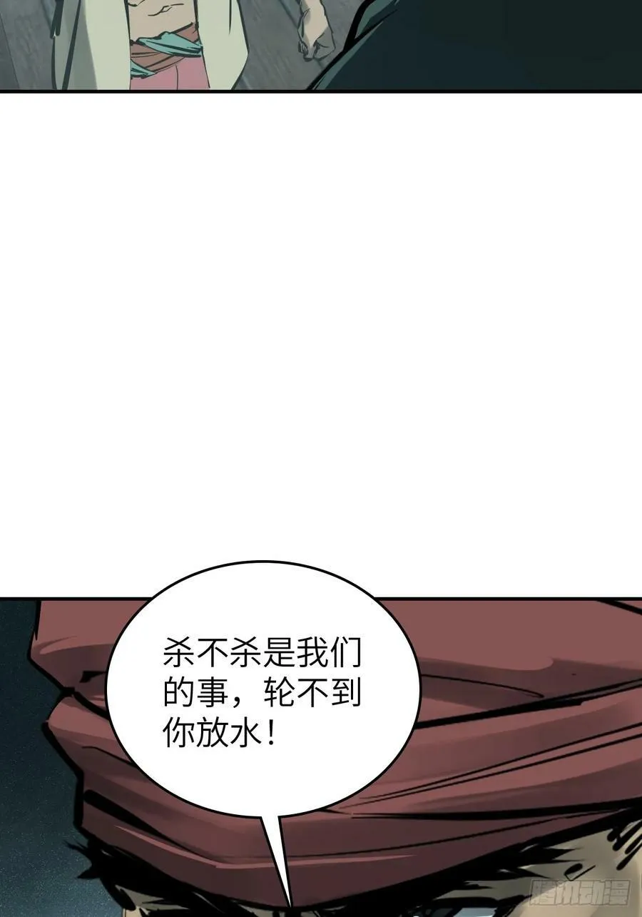 201 这是一本奶爸流 第38页