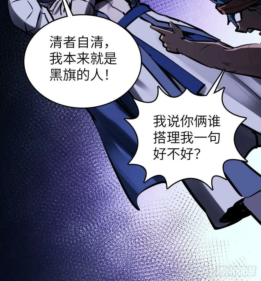 201 这是一本奶爸流 第44页