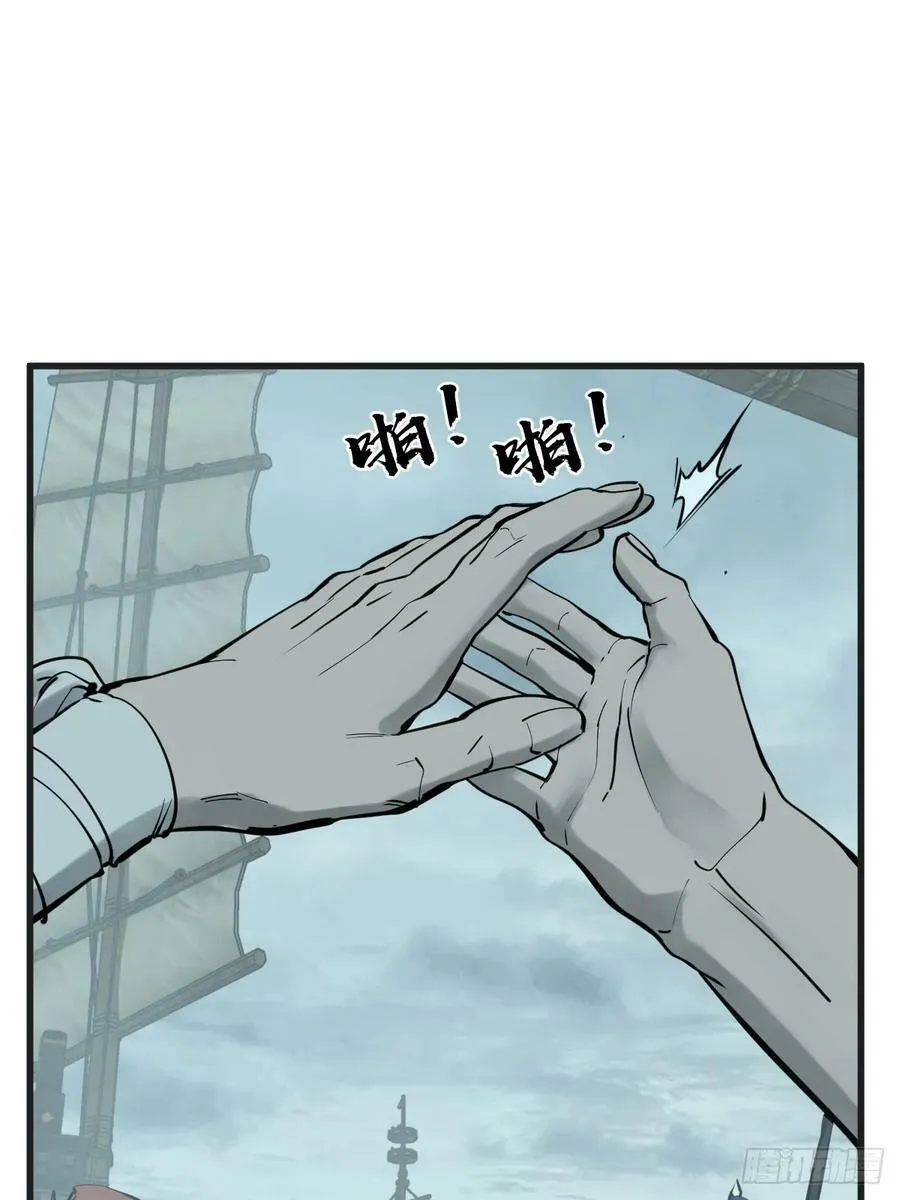 201 这是一本奶爸流 第45页