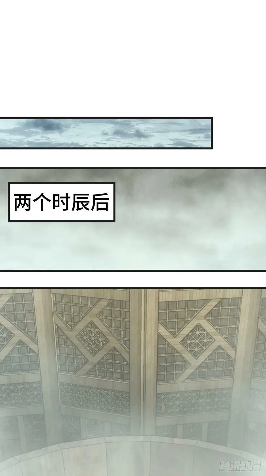 201 这是一本奶爸流 第60页