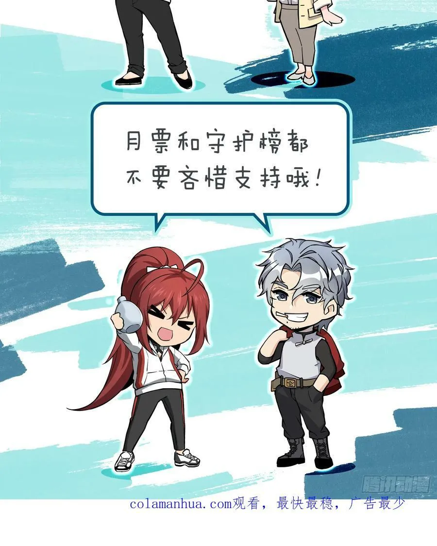 201 这是一本奶爸流 第95页