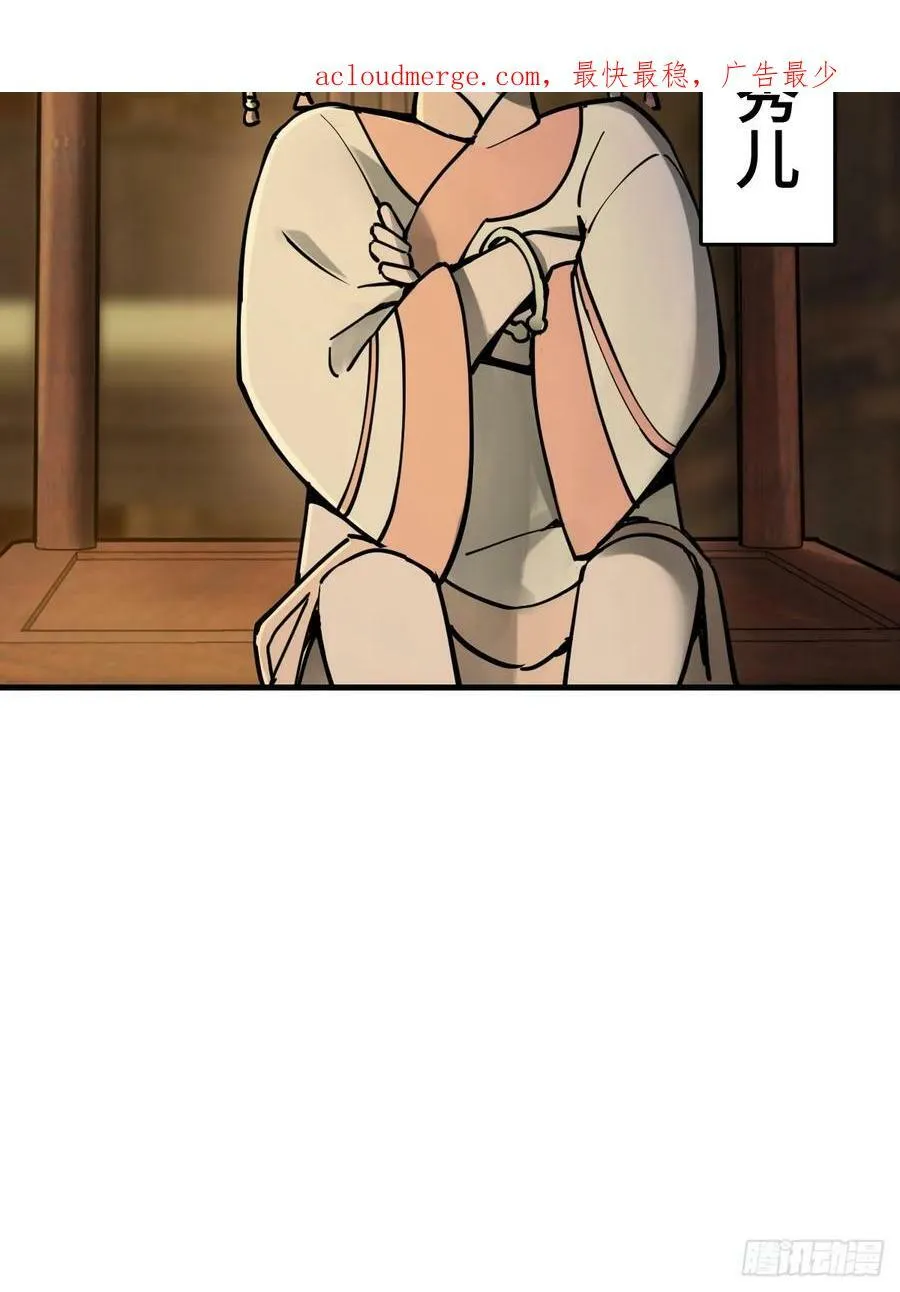 202 千钧标 第3页
