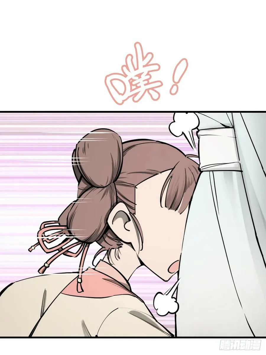 202 千钧标 第14页