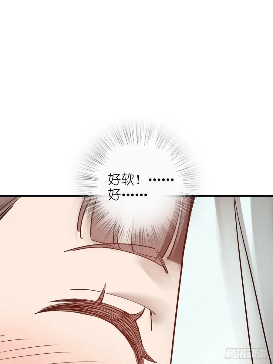 202 千钧标 第15页