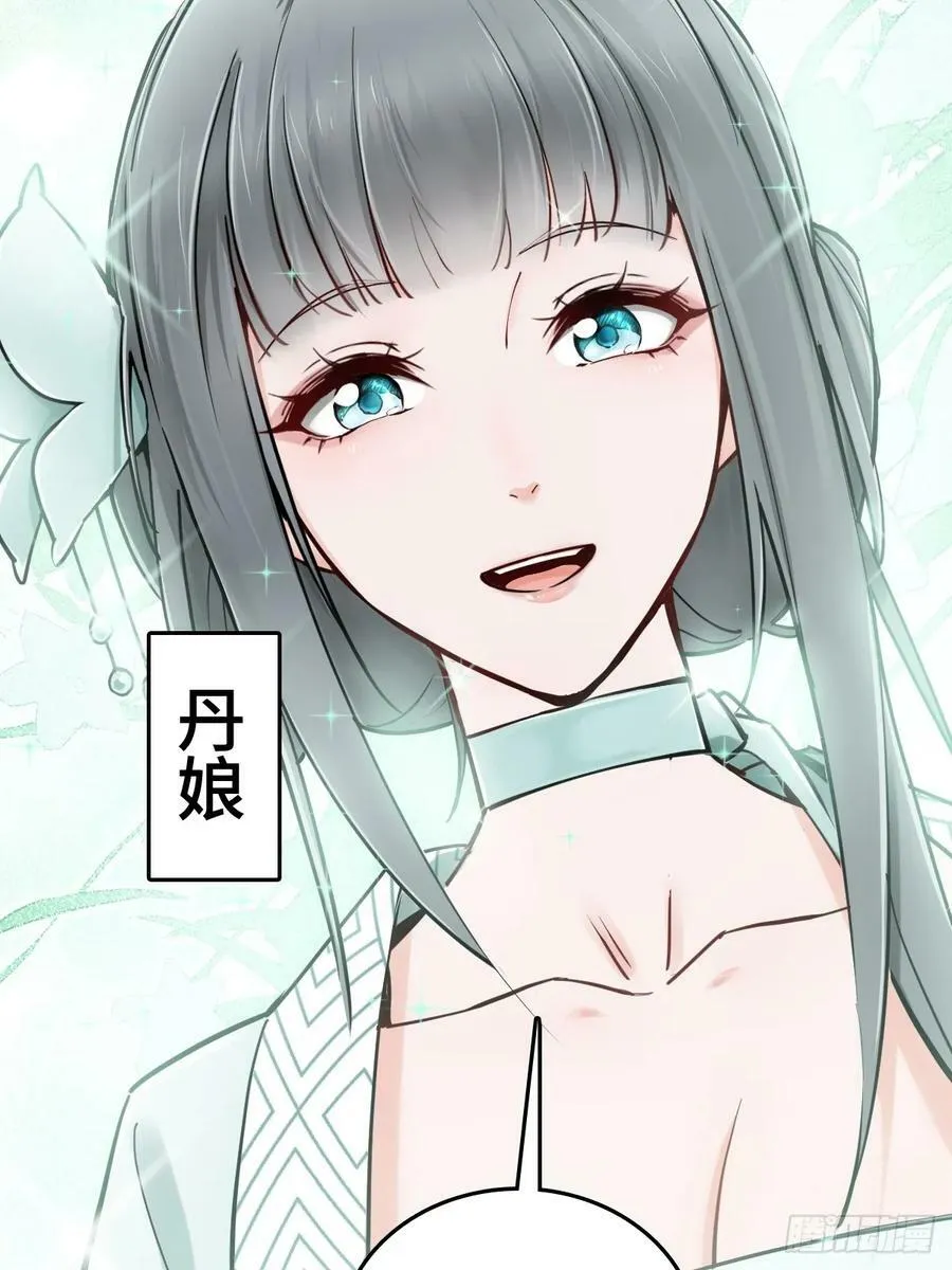 202 千钧标 第17页