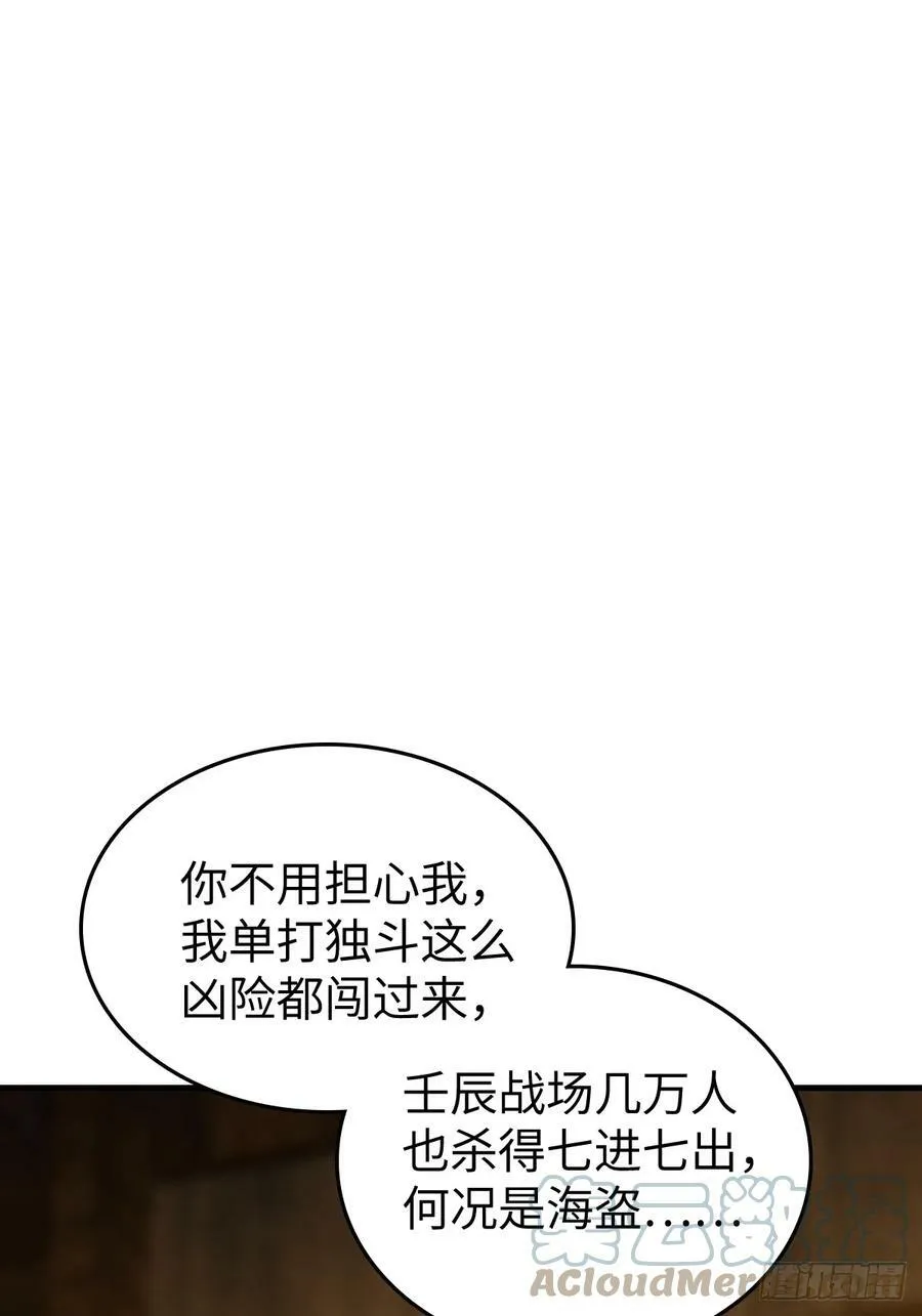 202 千钧标 第40页